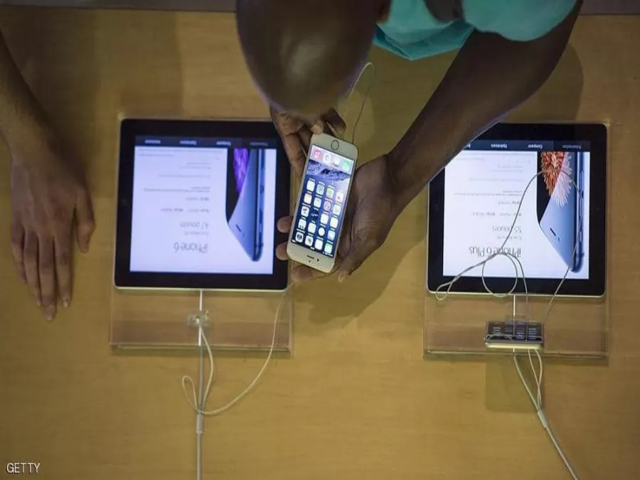 مدار الساعة,أخبار اقتصادية