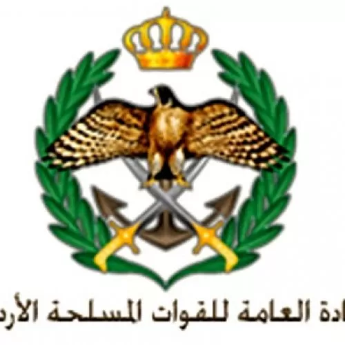 مدار الساعة,أخبار الأردن,اخبار الاردن,الجيش العربي,القيادة العامة للقوات المسلحة,دائرة التعبئة والجيش الشعبي,خدمة العلم