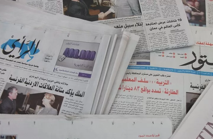 مدار الساعة,مقالات مختارة