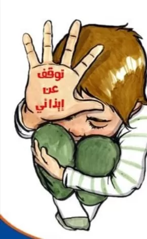 مدار الساعة,مقالات,اضطرابات النوم