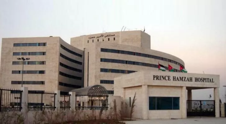 مدار الساعة,أخبار الأردن,اخبار الاردن,مستشفى الأمير حمزة