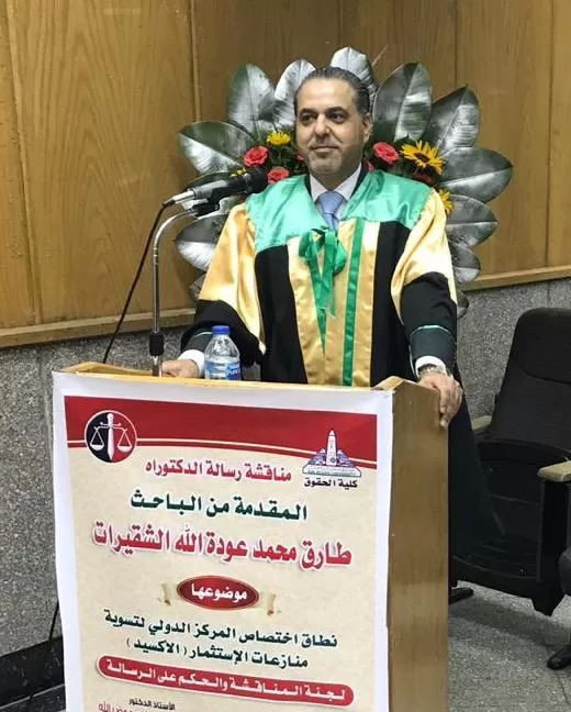 مدار الساعة,أخبار المجتمع الأردني