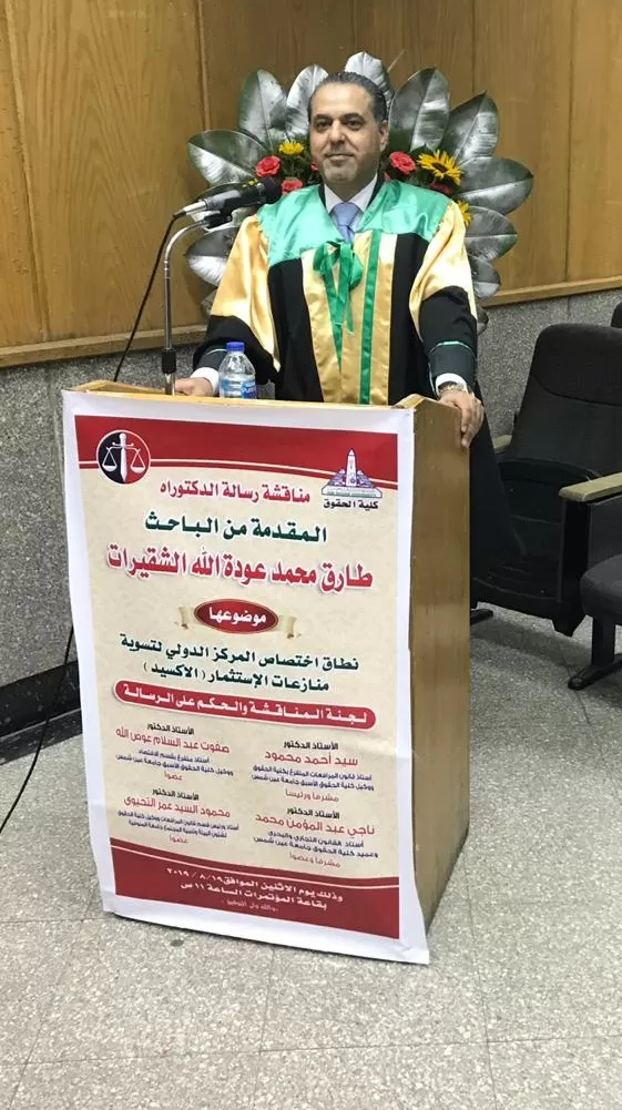 مدار الساعة,مناسبات أردنية