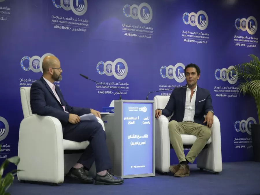 مدار الساعة,أخبار ثقافية,البنك العربي