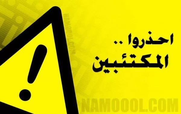 مدار الساعة,أخبار الأردن,اخبار الاردن