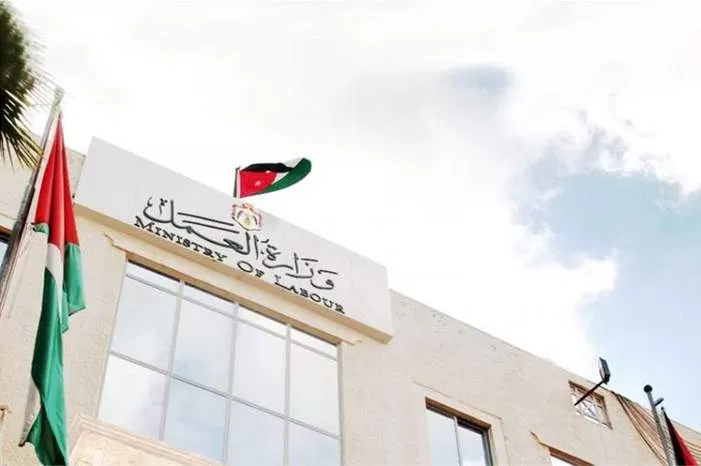 مدار الساعة,أسرار أردنية,وزارة العمل