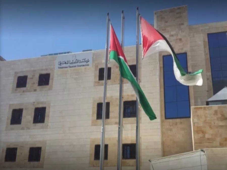 مدار الساعة,أخبار الأردن,اخبار الاردن,مؤسسة التدريب المهني,التدريب المهني