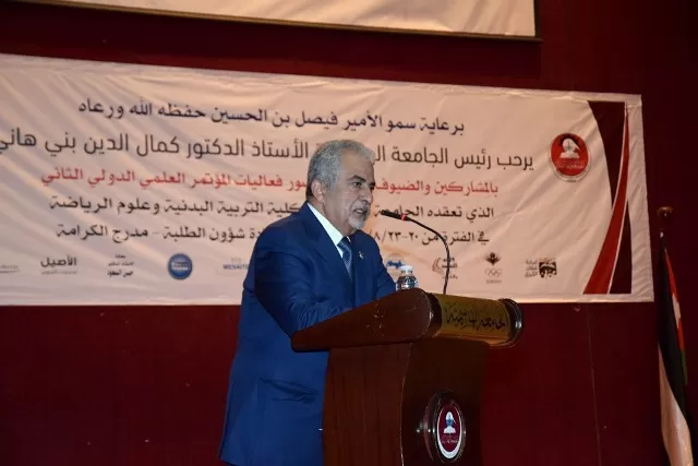 مدار الساعة,مناسبات أردنية,الأمير فيصل بن الحسين,الجامعة الهاشمية,التنمية المستدامة