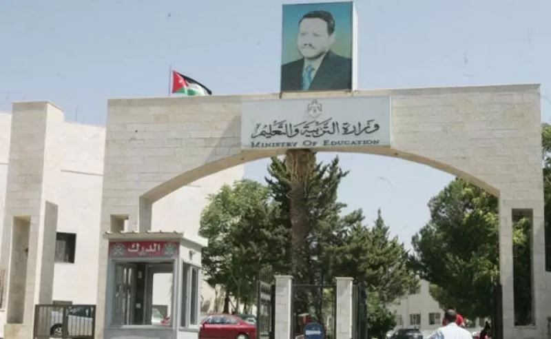 مدار الساعة,أسرار أردنية,وزير التربية والتعليم,وزارة التربية والتعليم