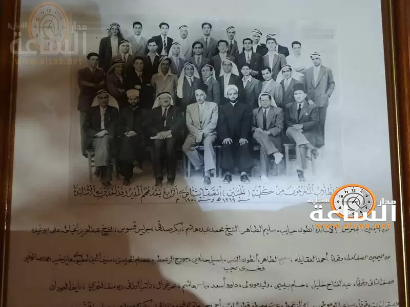 مدار الساعة,أسرار أردنية