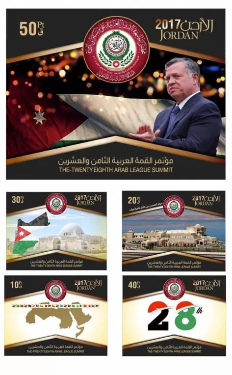 مدار الساعة,أخبار الأردن,اخبار الاردن,الحسين بن طلال,الملك عبدالله الثاني بن الحسين,البحر الميت