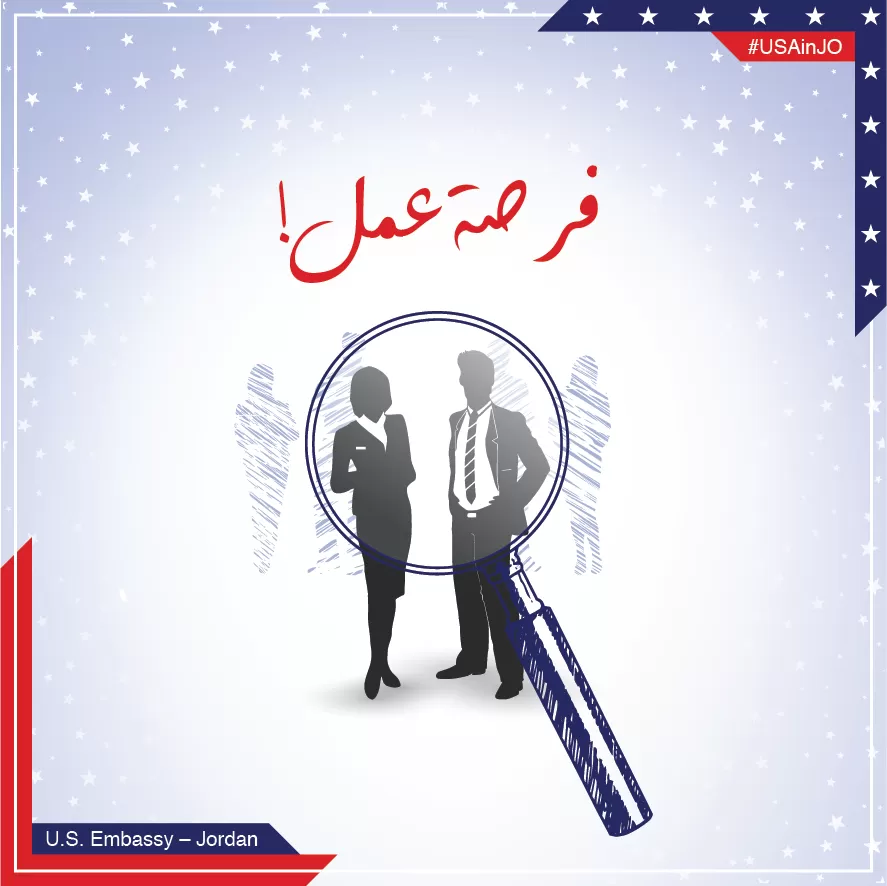 مدار الساعة,أخبار الأردن,اخبار الاردن