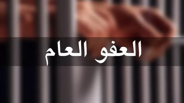 مدار الساعة,أخبار مجلس النواب الأردني,مجلس النواب