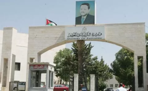 مدار الساعة,أخبار الأردن,اخبار الاردن,وزير التربية والتعليم,وزارة التربية