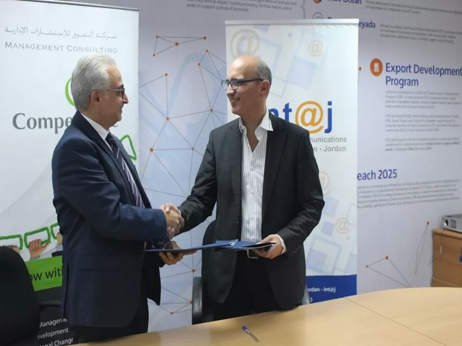 مدار الساعة,مناسبات أردنية