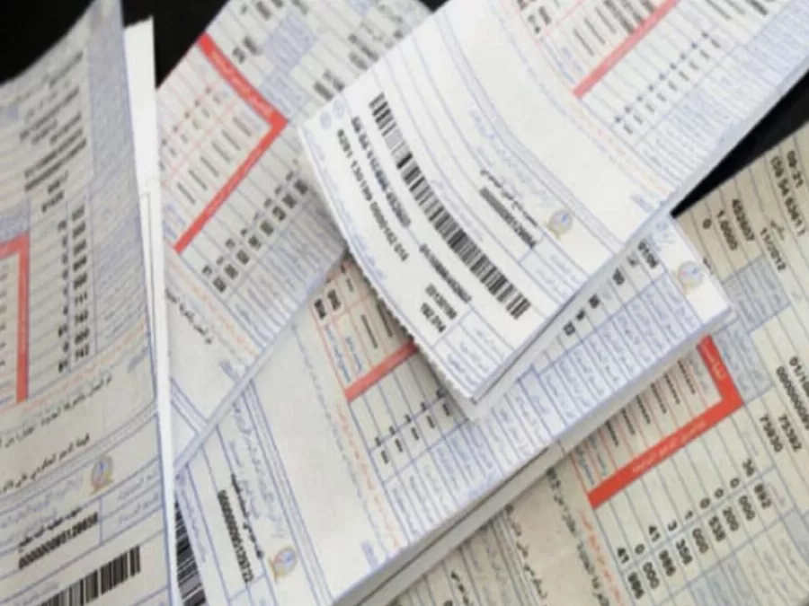 مدار الساعة,أخبار اقتصادية,هيئة تنظيم قطاع الطاقة والمعادن