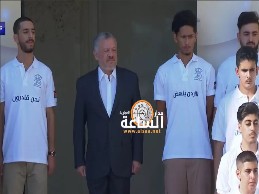 مدار الساعة,Video,فيديو,أخبار الأردن,اخبار الاردن,وزير التربية والتعليم,وزير التعليم العالي والبحث العلمي,الملك عبدالله الثاني,الملك المؤسس,عبدالله بن الحسين,الحسين بن علي,الديوان الملكي الهاشمي,وزارة التربية والتعليم,الإرادة الملكية السامية