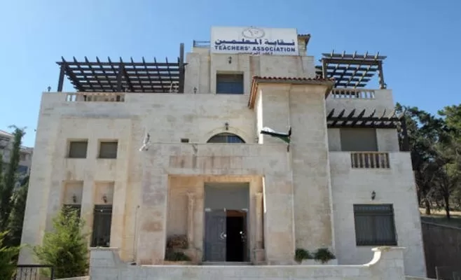 مدار الساعة,أخبار الأردن,اخبار الاردن,وزارة التربية والتعليم