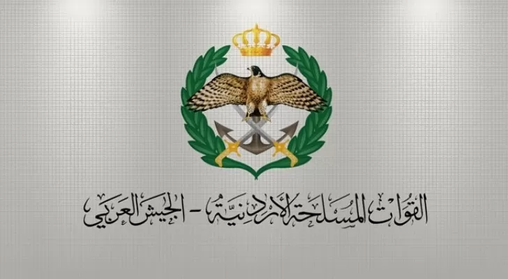 مدار الساعة,أخبار الأردن,اخبار الاردن,القوات المسلحة الأردنية,الخدمات الطبية الملكية,وزارة التربية والتعليم,القوات المسلحة,الجيش العربي,القيادة العامة للقوات المسلحة,امتحان الشهادة الجامعية المتوسطة,خدمة العلم