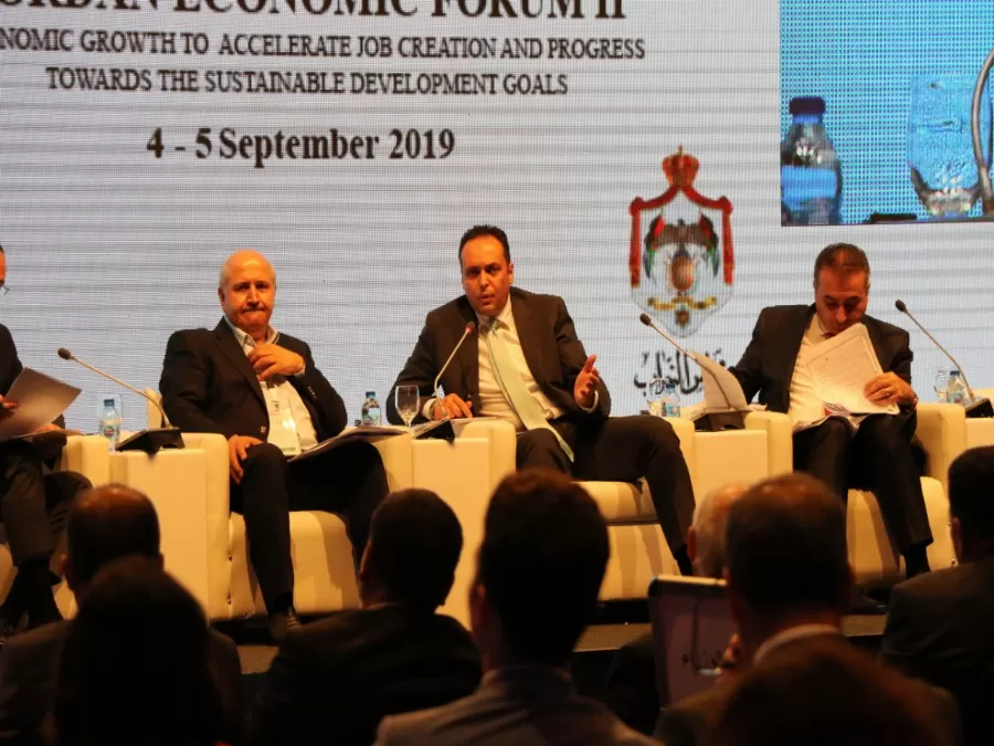 مدار الساعة,أخبار اقتصادية,صندوق توفير البريد,صندوق التنمية والتشغيل,البنك المركزي,البحر الميت