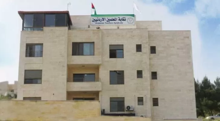 مدار الساعة,أخبار الأردن,اخبار الاردن,وزارة التربية والتعليم