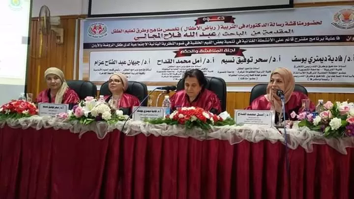 مدار الساعة,أخبار المجتمع الأردني