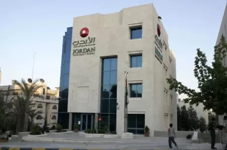 مدار الساعة,أخبار الأردن,اخبار الاردن,وزارة الداخلية