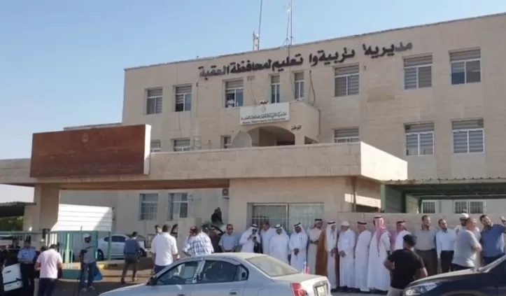 مدار الساعة,أخبار الأردن,اخبار الاردن