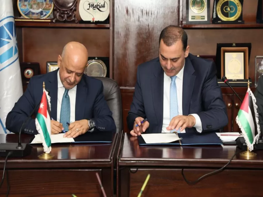 مدار الساعة,أخبار اقتصادية,غرفة تجارة عمان