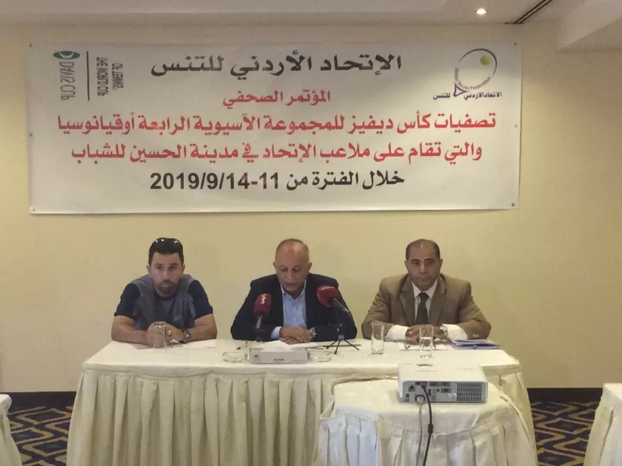 مدار الساعة,أخبار رياضية,مدينة الحسين للشباب,الدفاع المدني,قوات الدرك