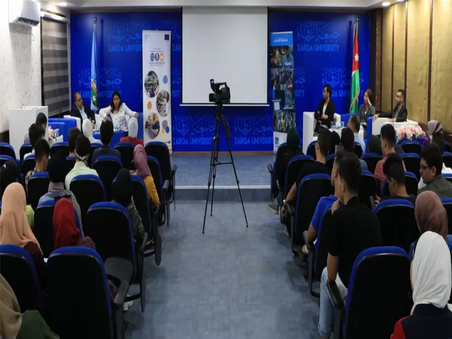 مدار الساعة,أخبار الجامعات الأردنية,جامعة الزرقاء,مواقع التواصل الاجتماعي