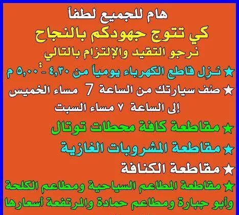 مدار الساعة,أخبار الأردن,اخبار الاردن