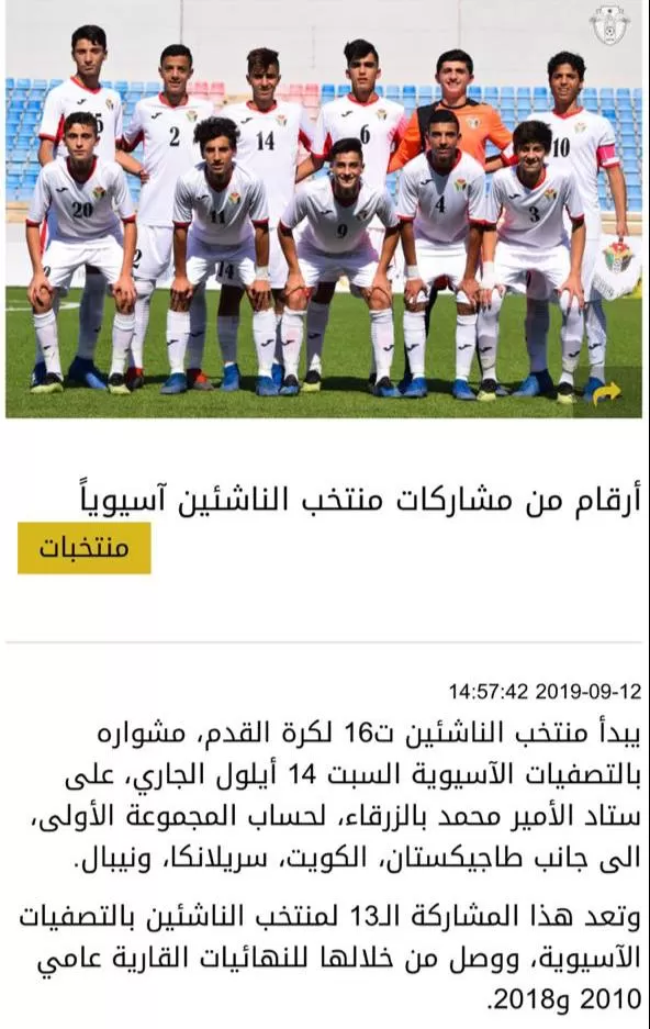 مدار الساعة,أخبار رياضية,جامعة العلوم التطبيقية