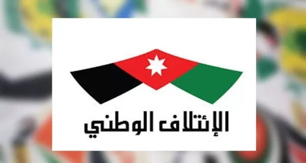 مدار الساعة,أخبار الأردن,اخبار الاردن,الضفة الغربية,البحر الميت