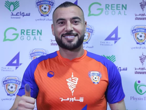 مدار الساعة,Video,فيديو,أخبار رياضية,الأمير محمد بن سلمان