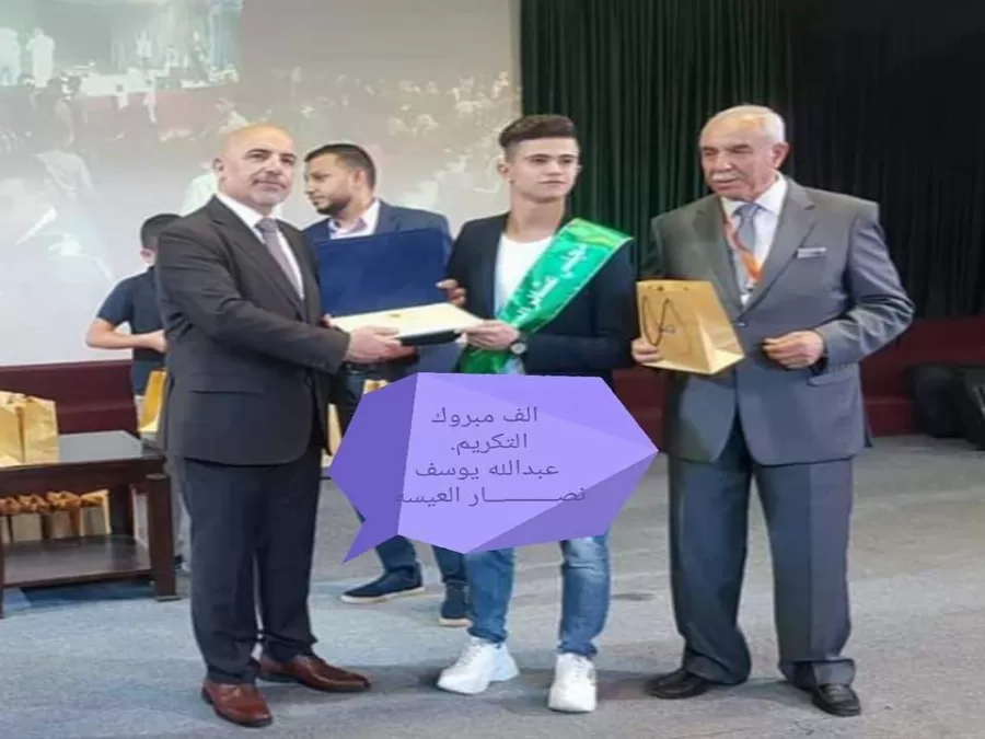 مدار الساعة,أخبار المجتمع الأردني