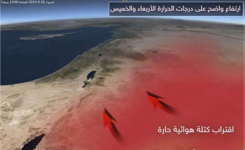 مدار الساعة,الطقس في الأردن اليوم,طقس الأردن,طقس العرب,طقس العرب الاردن,درجات الحرارة,البحر الميت