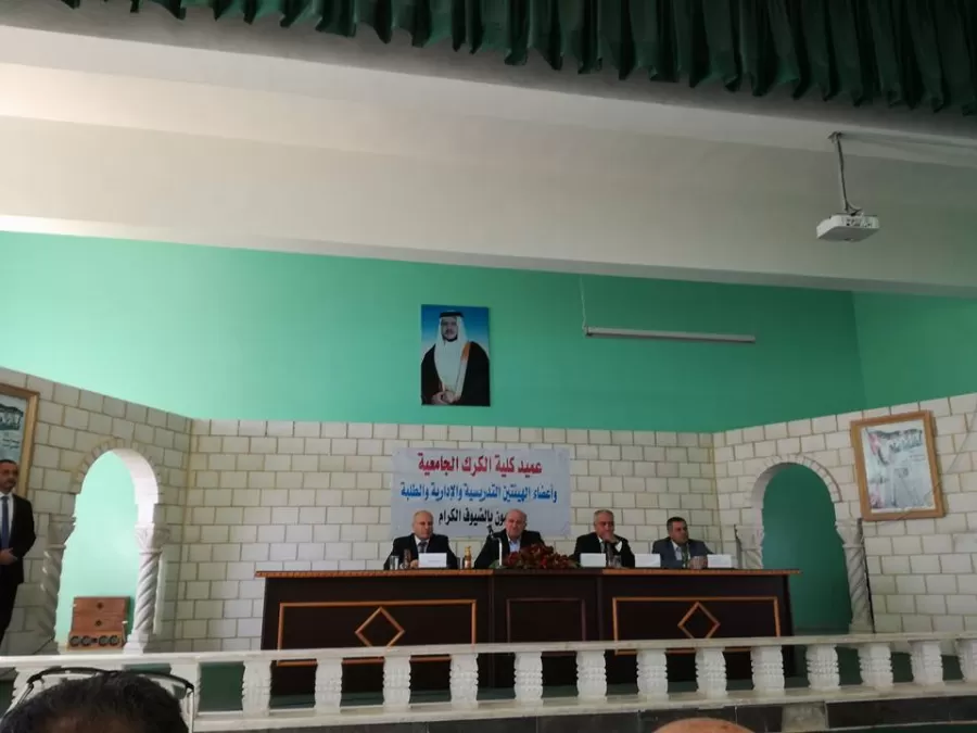 مدار الساعة,أخبار الجامعات الأردنية,الملك عبد الله الثاني,الملك عبدالله الثاني,جامعة البلقاء التطبيقية,سيادة القانون