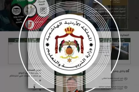 مدار الساعة,أخبار الأردن,اخبار الاردن,وزارة التربية والتعليم