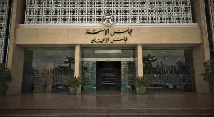 مدار الساعة,أخبار مجلس النواب الأردني,دائرة الموازنة العامة,مجلس الأعيان,وزارة التربية والتعليم