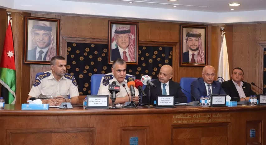 مدار الساعة,أخبار اقتصادية,غرفة تجارة عمان