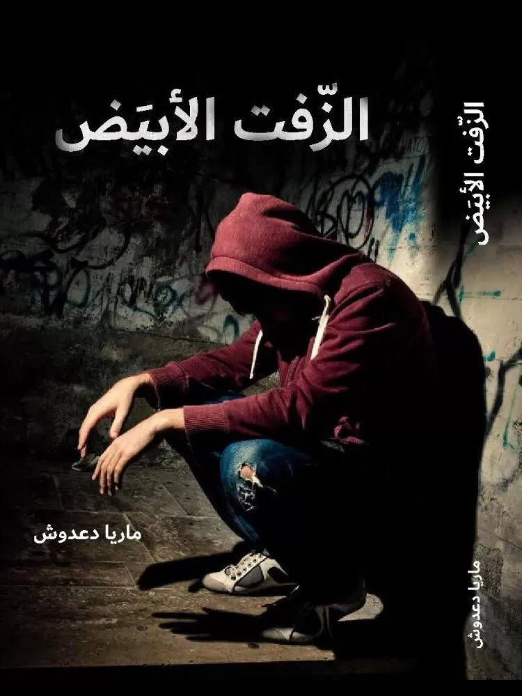 مدار الساعة,أخبار ثقافية