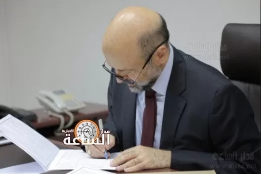 مدار الساعة,أخبار مجلس النواب الأردني,وزير الدولة للشؤون القانونية,رئيس الوزراء,رئاسة الوزراء