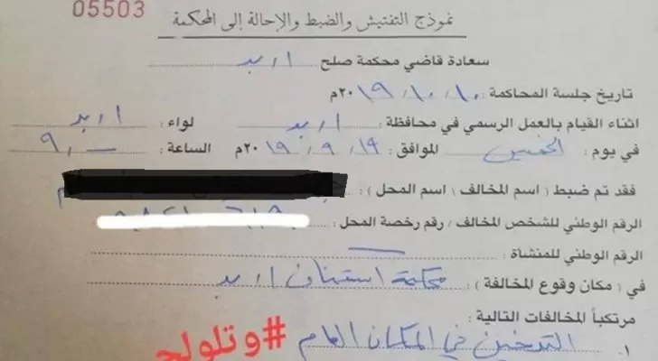 مدار الساعة,أخبار الأردن,اخبار الاردن,وزارة الصحة,مواقع التواصل الاجتماعي