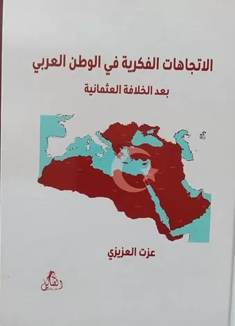 مدار الساعة,أخبار ثقافية