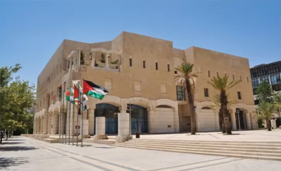 مدار الساعة,مناسبات أردنية,أمانة عمان الكبرى