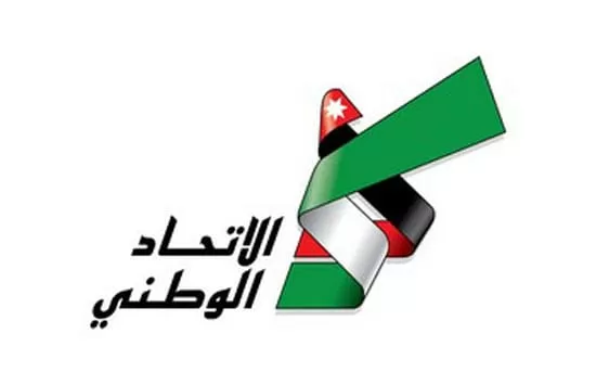 مدار الساعة,أخبار الأردن,اخبار الاردن