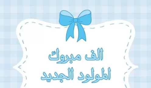 مدار الساعة,أخبار المجتمع الأردني