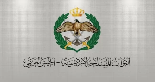 مدار الساعة,أخبار الأردن,اخبار الاردن,التربية والتعليم والثقافة العسكرية