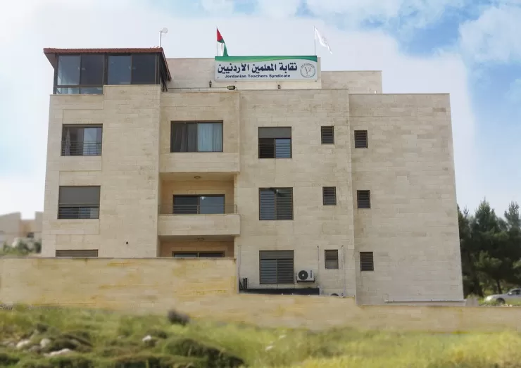 مدار الساعة,أخبار الأردن,اخبار الاردن,وزارة التربية والتعليم